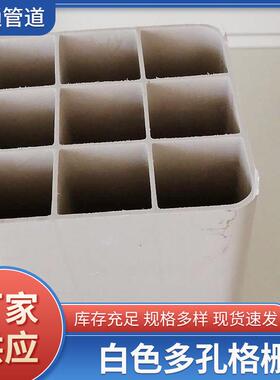 供应白色多孔格栅管通信用电线缆套管材厂家现货供应批