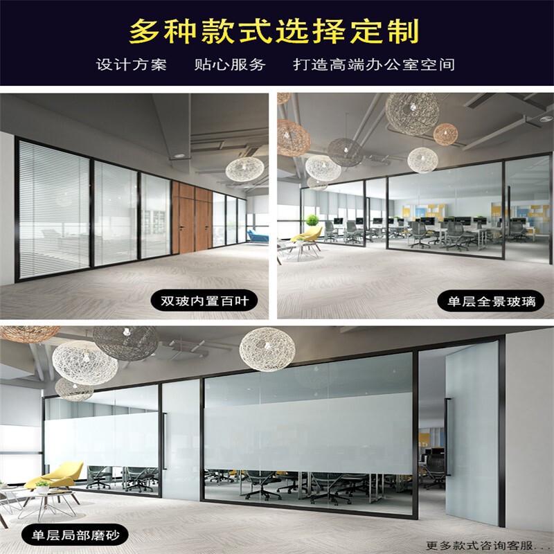 高百叶中空屏风玻璃铝合金办公室双层隔音墙钢化隔断磨砂玻璃隔断