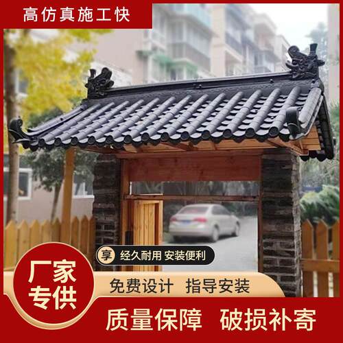 树脂瓦中式仿古门楼屋檐瓦双面围墙塑料红色屋顶琉璃瓦装饰青瓦片