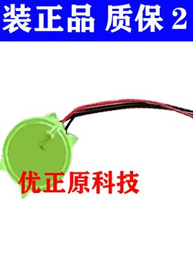 适用富士 V7-BT BR2450A V606 UG30P-BT 人机界面触摸屏UG221电池82104