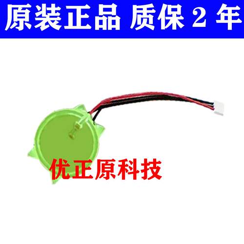 富士 V7-BT BR2450A V606 UG30P-BT 人机界面触摸屏UG221电池
