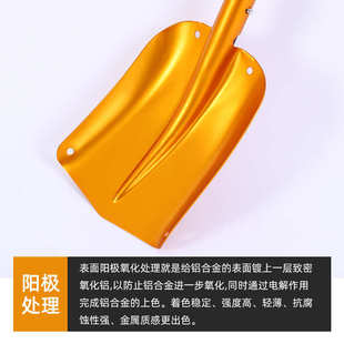 厂家畅销便携可拆卸铝制雪铲户外野营多功能铲应急雪铲