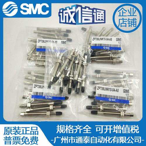 ZPT02/04/06/08/UNJ/UNK6/10/15/25-B5/04/06-A8 SMC型平形吸盘