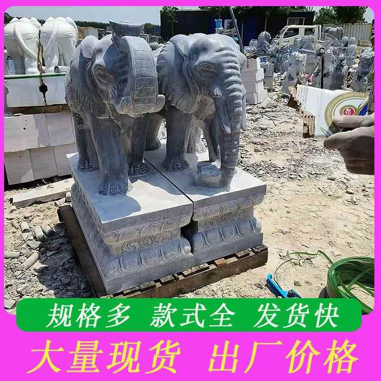 石大象对一雕天汉然白玉WYS别墅酒店庭院门口花岗岩装饰摆件青石