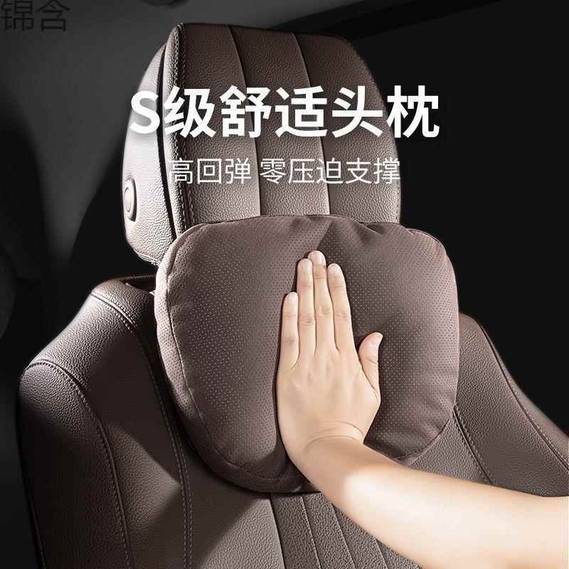 wC0适用于迈巴赫汽车头枕腰靠护腰靠枕靠垫汽车用品枕头车用护颈