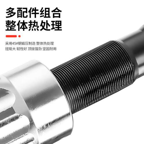 液压式传动轴拆卸安装拉拔工具底盘维修工具汽修液压轮毂拉拔器