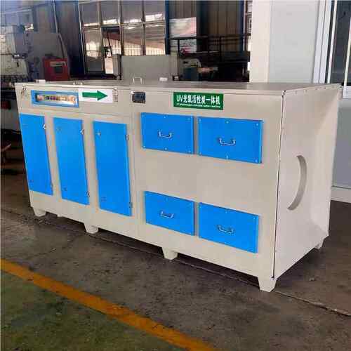 V光氧催活性炭TNC体机 化工业废一气处理 吸尘除臭净化等U离子光