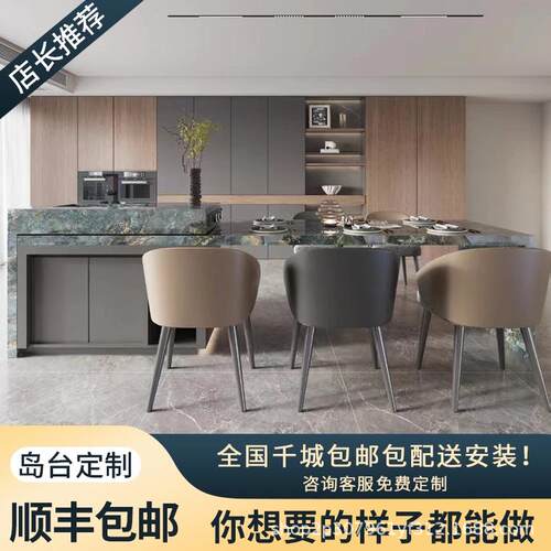 岛台餐桌一体新款高级旋转家用可伸缩倒台导台岩板小户型厨房中岛