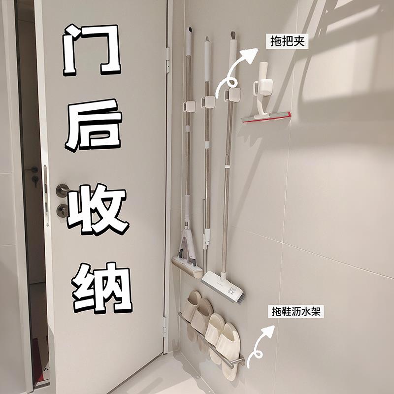 门后壁挂拖把夹免打孔强力承重壁挂神器卫生间拖把挂架强力粘胶