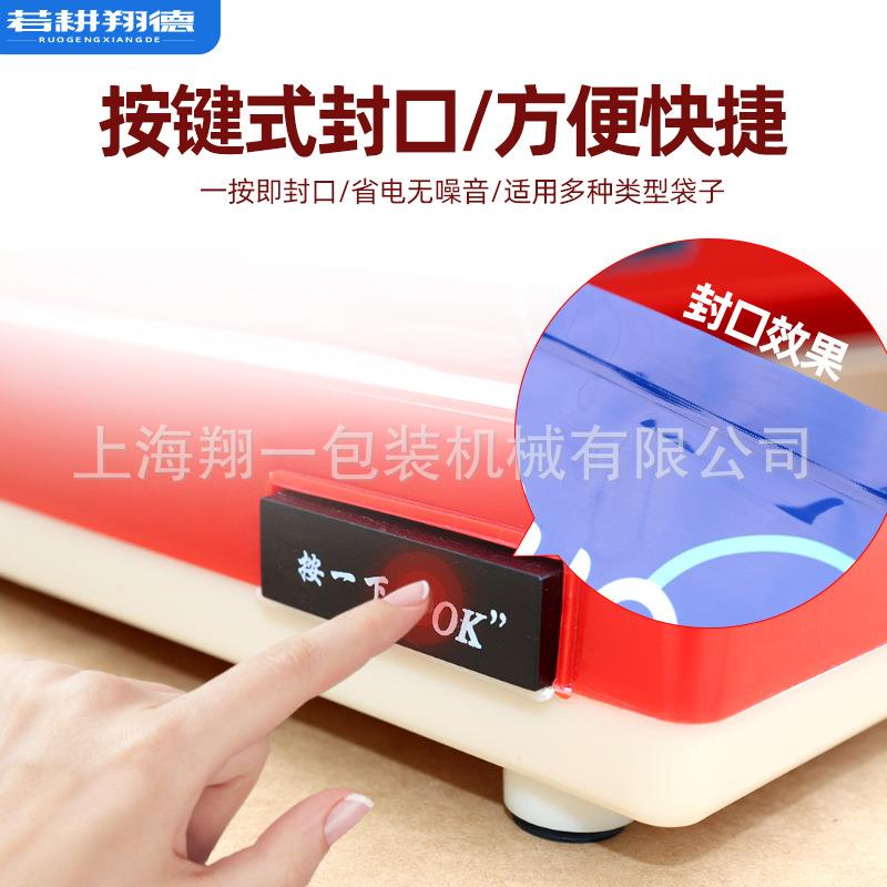 咨询客服台自动收封口机40热0型手压连续式商用家用塑料袋合机缩