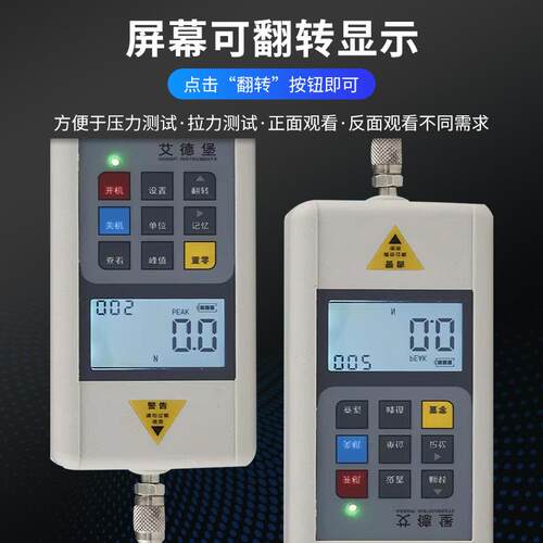 艾德堡数显推拉力计HP-1K 2K 3K 5K 10000KG公斤 1-10吨推拉力计