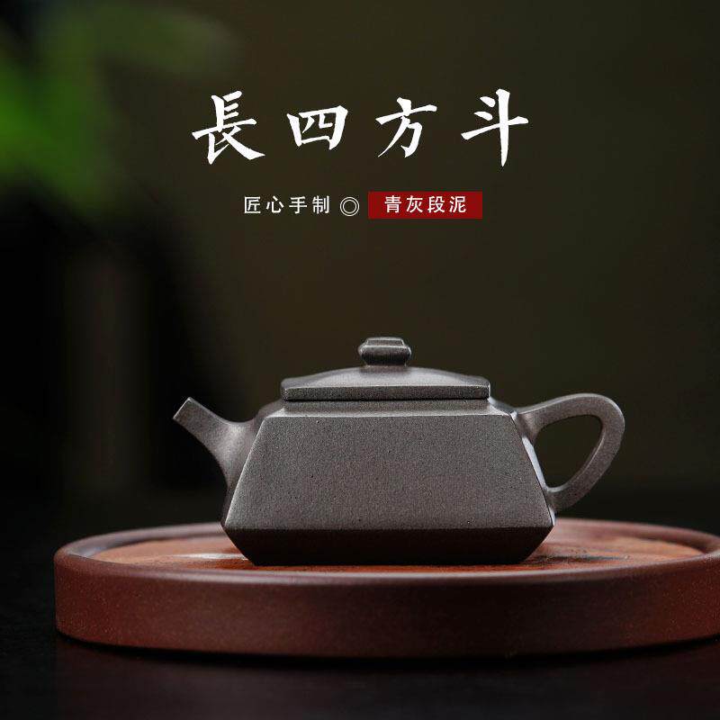 雨中砂紫砂壶长四方斗壶青灰段茶壶小号方器复古茶具一件起批