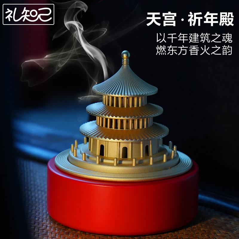 高端商务礼品男士生日礼物实用高档女新中式摆件外国人乔迁中秋节
