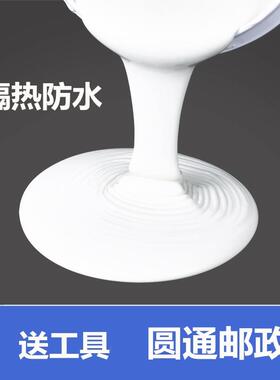 白色防水涂料隔热防水漆鱼池蓝色防水涂料水性防水胶卫生间彩钢瓦