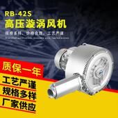 污水曝气鼓风机 污水曝气漩涡风机 水处理设备曝气风机