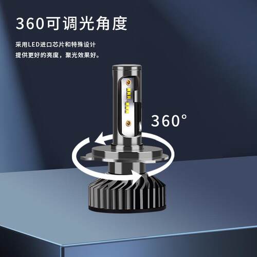F2汽车led大灯H4超亮H7灯泡原厂h1前照灯H11 led车灯改装汽车大灯