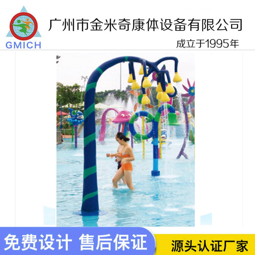 泳池戏水小品厂家直销儿童喷水花洒互动玩具户外水上乐园嬉水设备
