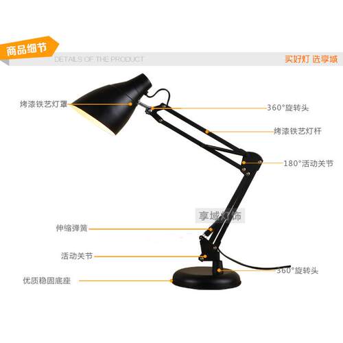 美式台灯学生习办公卧室床头阅读折叠金属LED护眼铁艺台灯