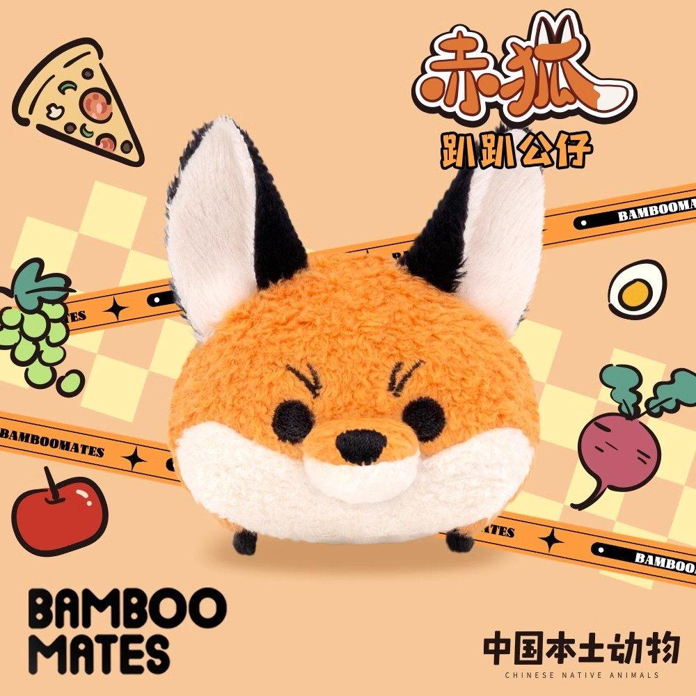 南京红山动物园文创限定叨胡萝卜赤狐趴趴毛绒公仔玩偶可搭配花环