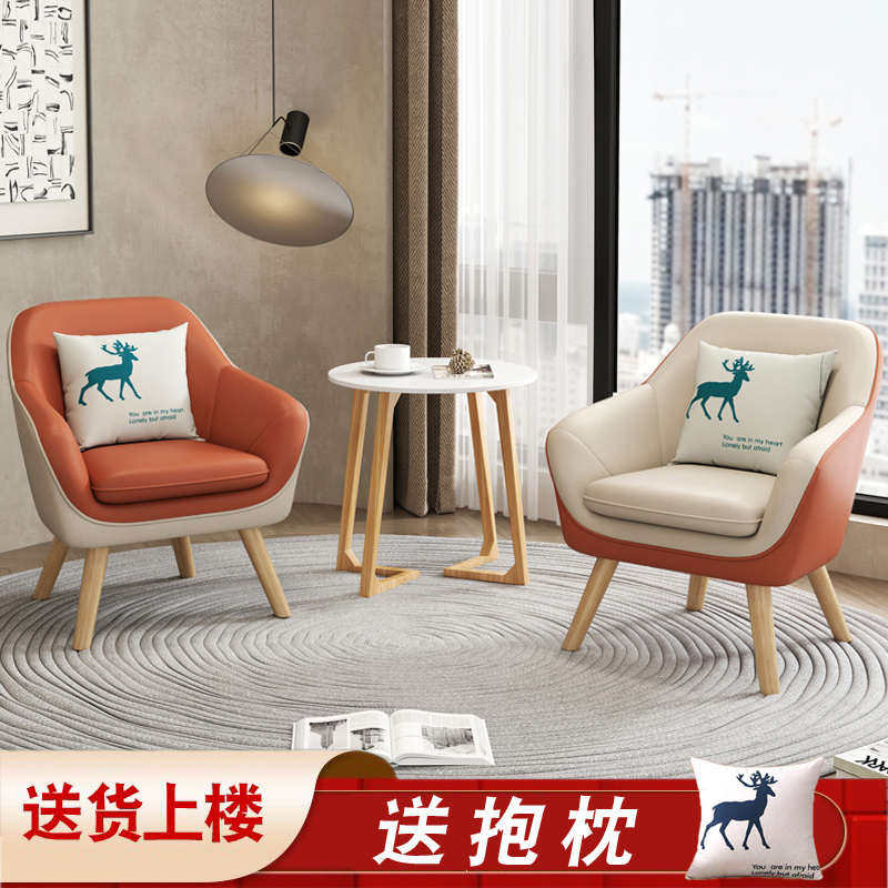 单人小沙发阳台桌椅三件套组合休闲区套装轻奢网红一桌两椅茶几