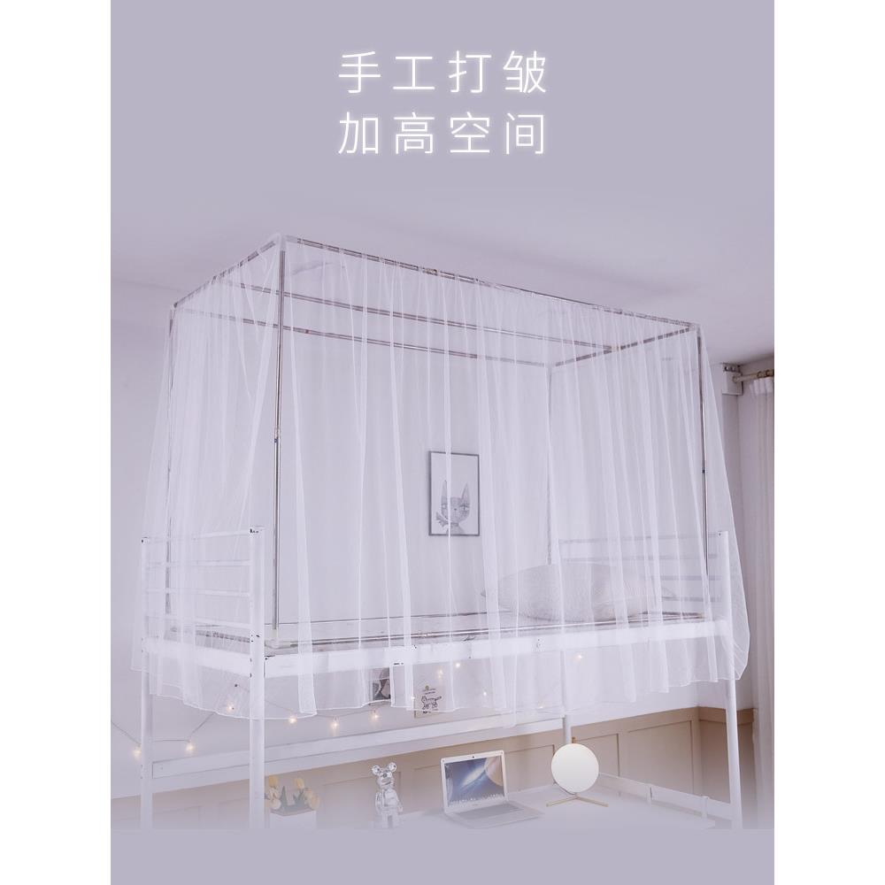 xyt大学生宿舍床帘强遮光加厚全包蚊帐一体式寝室上铺下铺可伸缩