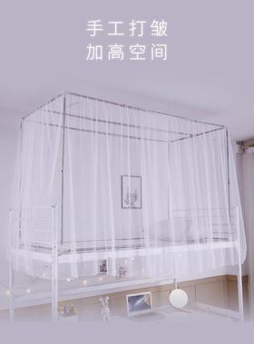 舍xytF76J6HM9大学生宿床帘强遮光包加厚全蚊帐一体式寝室上铺下