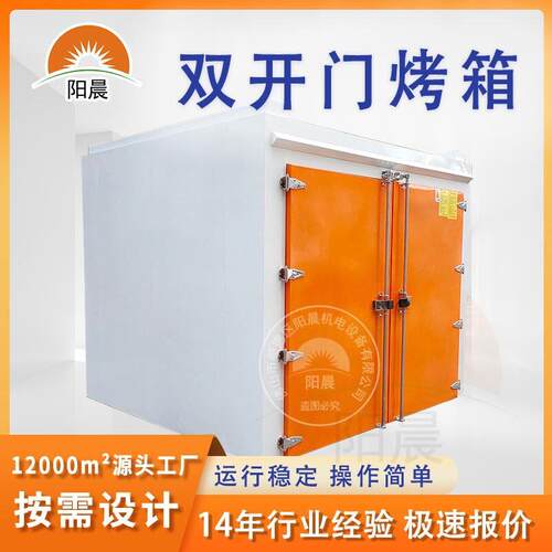 塑料烘干机工业烘烤温恒温烘箱定制大型烤箱电热管烤箱丝印设备