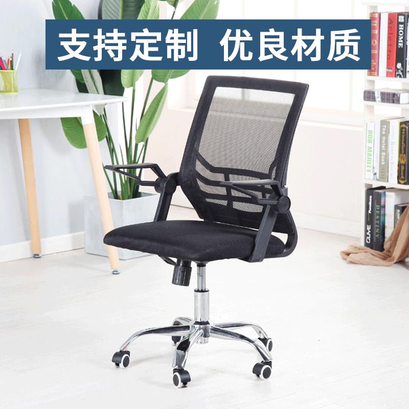 旋转圆椅凳可调高度的椅子学生电竞升降椅扶手带舒服椅家用小家