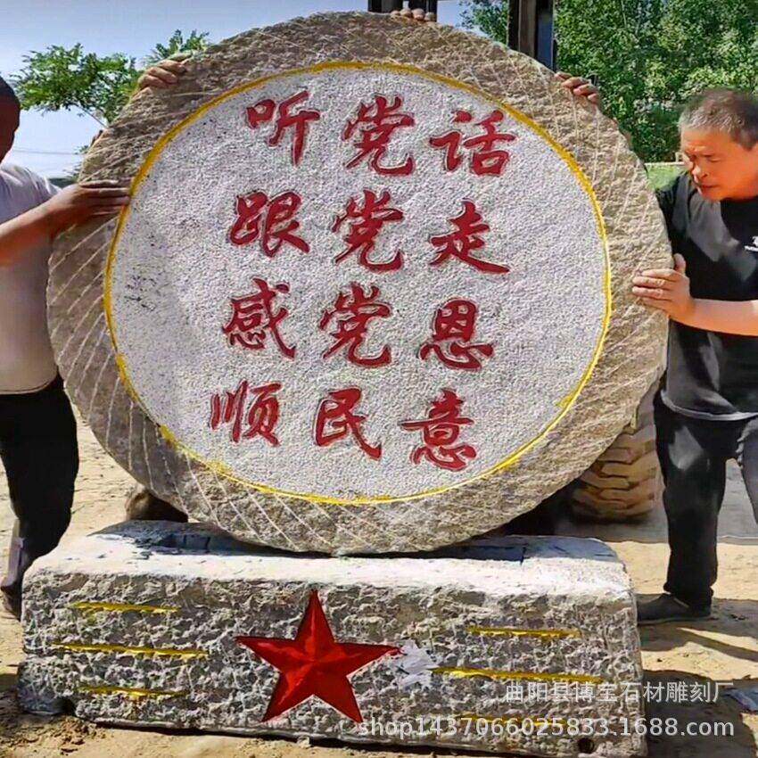 老石碾子石磨盘拼接组合公园景观标识牌刻字老石头摆件厂家定制
