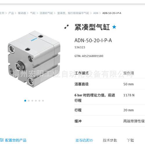库存现货费斯托FESTO驱动器 DFPD-120-RP-90-RD-F0507 8048123