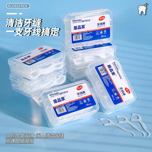 Super Fine Disposable Floss Picks Family Pack, Safe Dental F