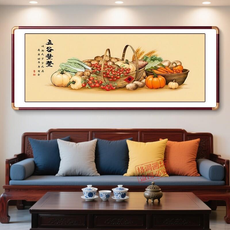 五谷丰登餐厅横款挂画新中式实木事事如意客厅沙发背景挂画装饰画