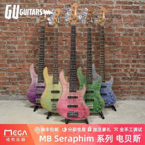 GU Guitars MB Seraphim JJ421 JJ524 系列 电贝斯 贝斯