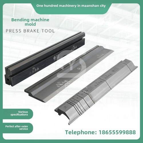 折弯机模具数控覆合模具全身淬火标准黑化模具段双折上下模具定制