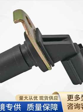 G4T00190曲轴传感器FN01-21-550FN0121550GEGT6610适用马自达