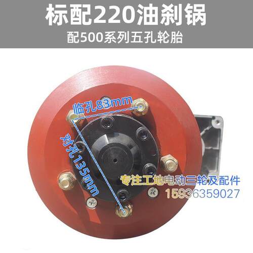 电动三轮车后桥总成4000w重型油刹悬浮车桥高速无刷电机载重2.5吨