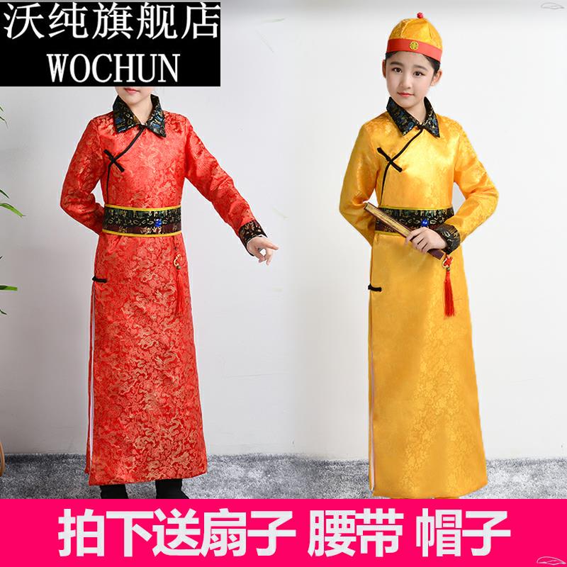 儿童古装清朝皇帝太子阿哥服贝勒服小地主少爷服男童古代演出服装