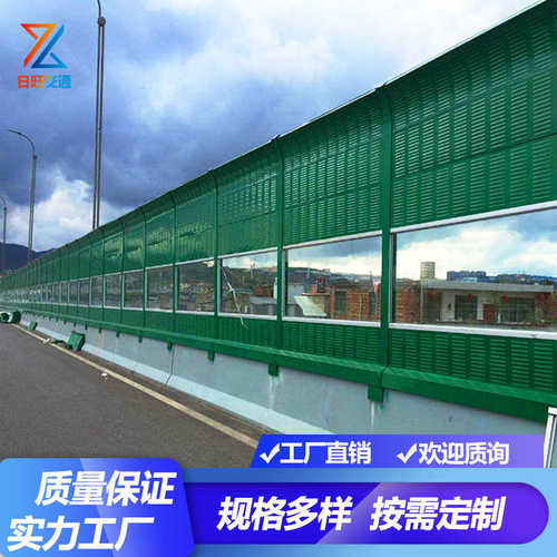 高速公路隔音屏空调半透明声屏障高架桥梁降噪隔音屏杭州厂家直销