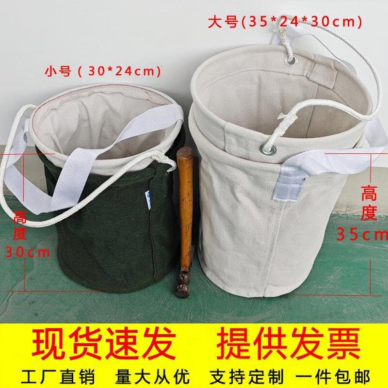 耐磨帆布袋马桶包五金工具工地吊挂圆桶形绝缘电工包加厚高空作业