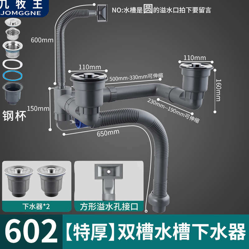 盆槽洗菜配件下双槽洗碗池排水管厨房洗碗下水管下水管v3fp下水道