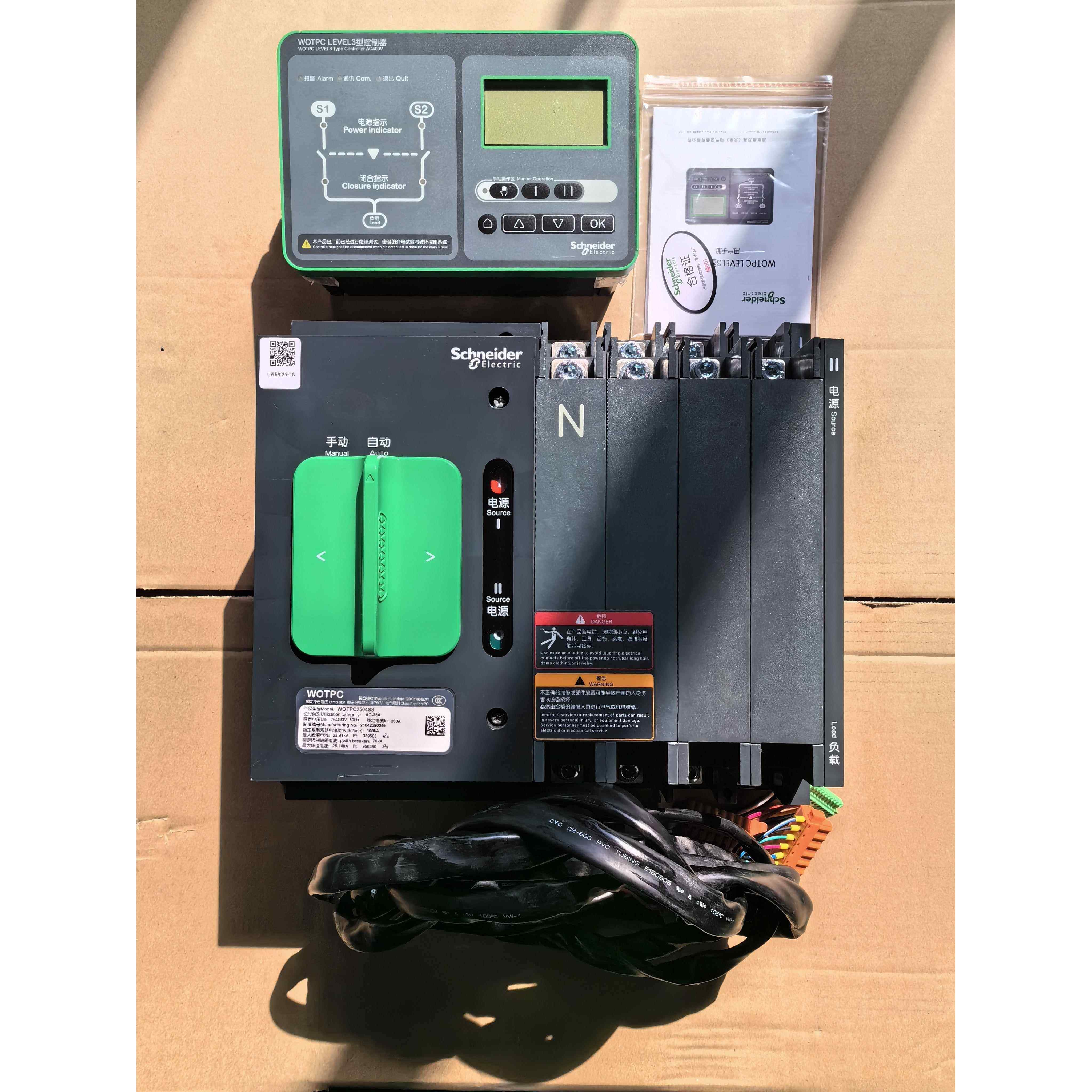 施耐德双电源自动转换开关WOTPC2504S3 4P 250A H型控制器