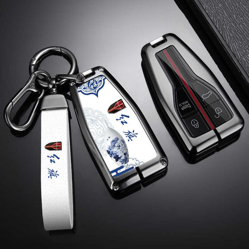 适用红旗HS5钥匙套H5车H9扣HS7壳H7专用2024款2023高档22款男EQM5