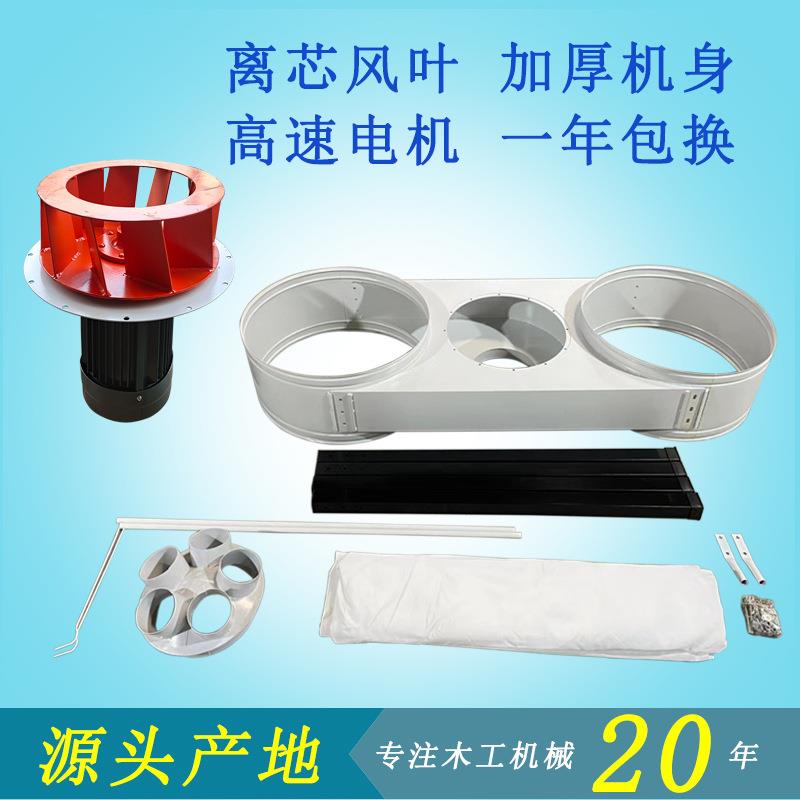 MF9055L立式双桶布袋吸尘器移动MF9015L离芯风叶除尘工业吸尘木料