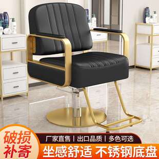 618大促理发店新款美发椅专业发廊升降烫染舒适轻奢潮头等座