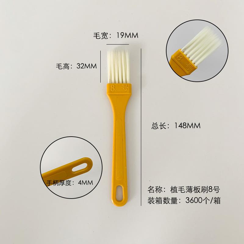 纸缘手工白胶毛刷油漆刷子毛水彩国画用平面刷白乳胶三角插工具