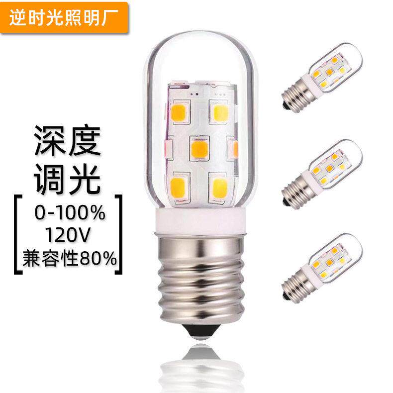 E17 3W360流明LED深度可调光微波炉烤箱油烟机冰箱18珠玉米灯泡