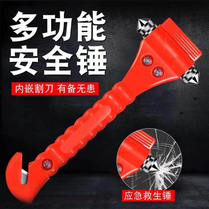 汽车逃生工具锤迷你不锈钢公交车救生锤应急自救逃生破窗器