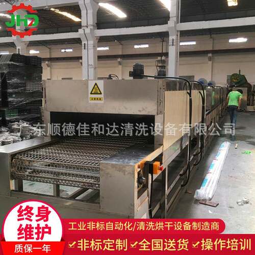 不锈钢五金抛光除蜡清洗机除油高压喷淋清洗设备线工业级