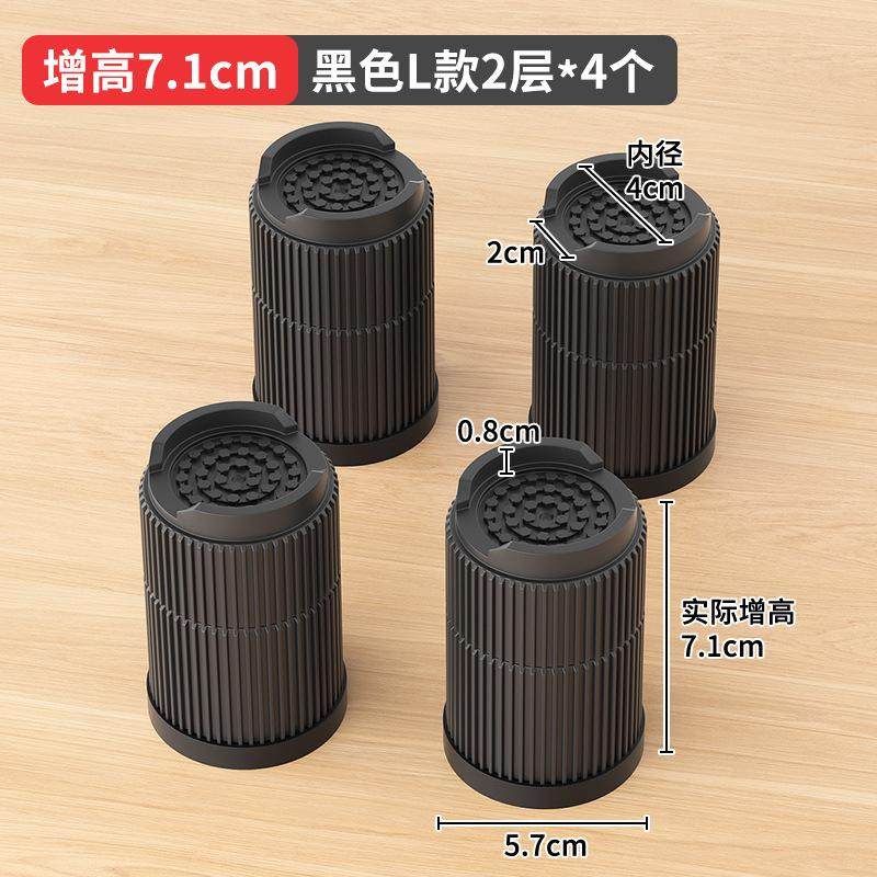 静音耐磨桌子脚垫保护腿床垫防跑固定器凳子椅子防滑沙发加高垫子,住宅家具,其它家具配件,淘宝优惠券,粉丝福利购,淘宝优惠卷