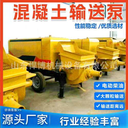 混土输送泵大型卧式泥大细石砂混土地齐全泵上料凝机二次构浆造泵
